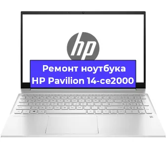 Замена динамиков на ноутбуке HP Pavilion 14-ce2000 в Белгороде